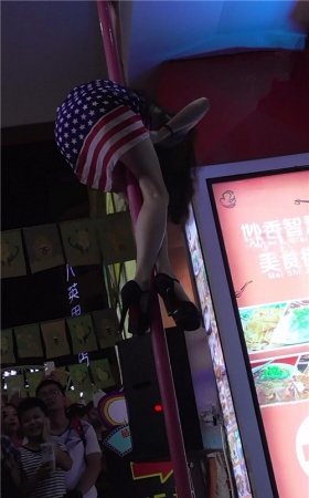 钢管舞女